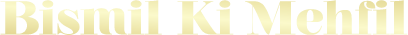 Bismil Logo